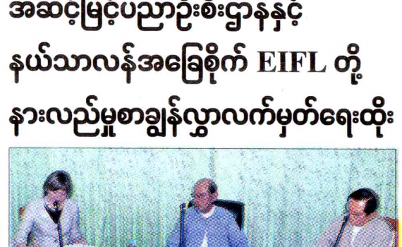 The Mirror Daily The Mirror Daily